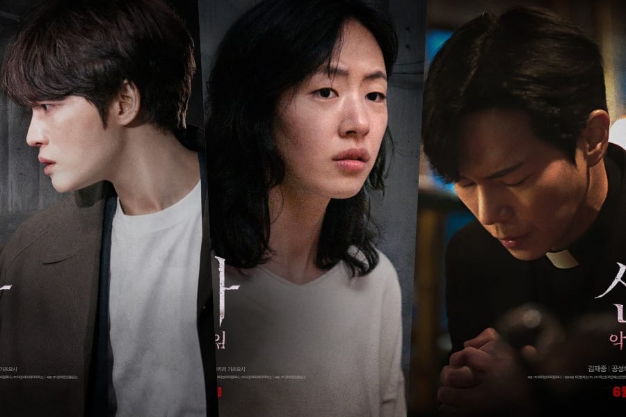 Kim Jae Joong Hunts Supernatural Horror in Chilling New Film 'The Shrine'