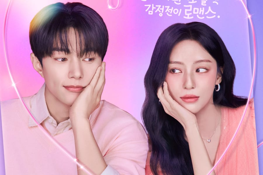 Kim Myung Soo And Kang Min Ah's Chemistry Sizzles In Love In Sync Poster