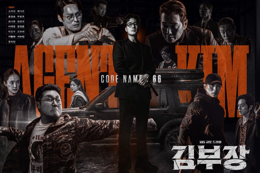 So Ji Sub Returns as a Dangerous Dad in Agent Kim Reactivated